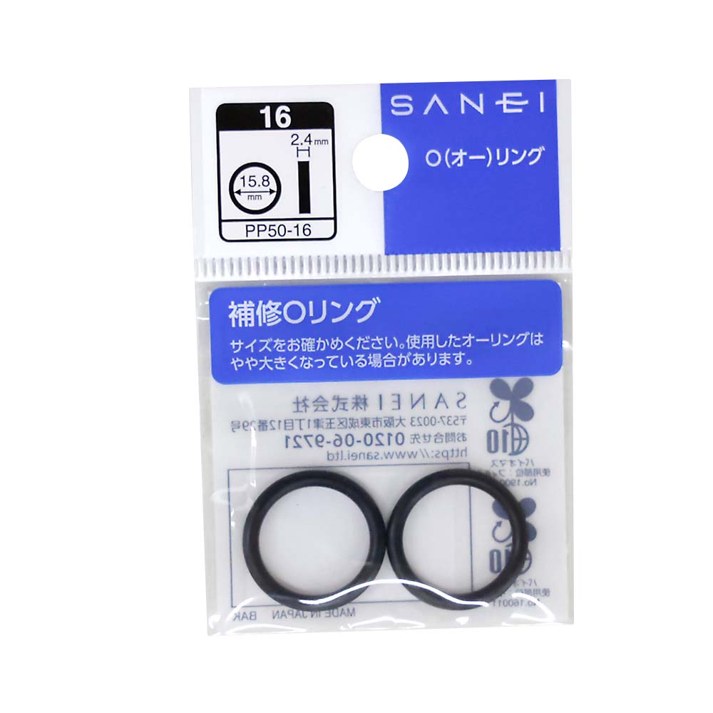 けい出品 Xパッキンセット PZ213NPK（KM346等用