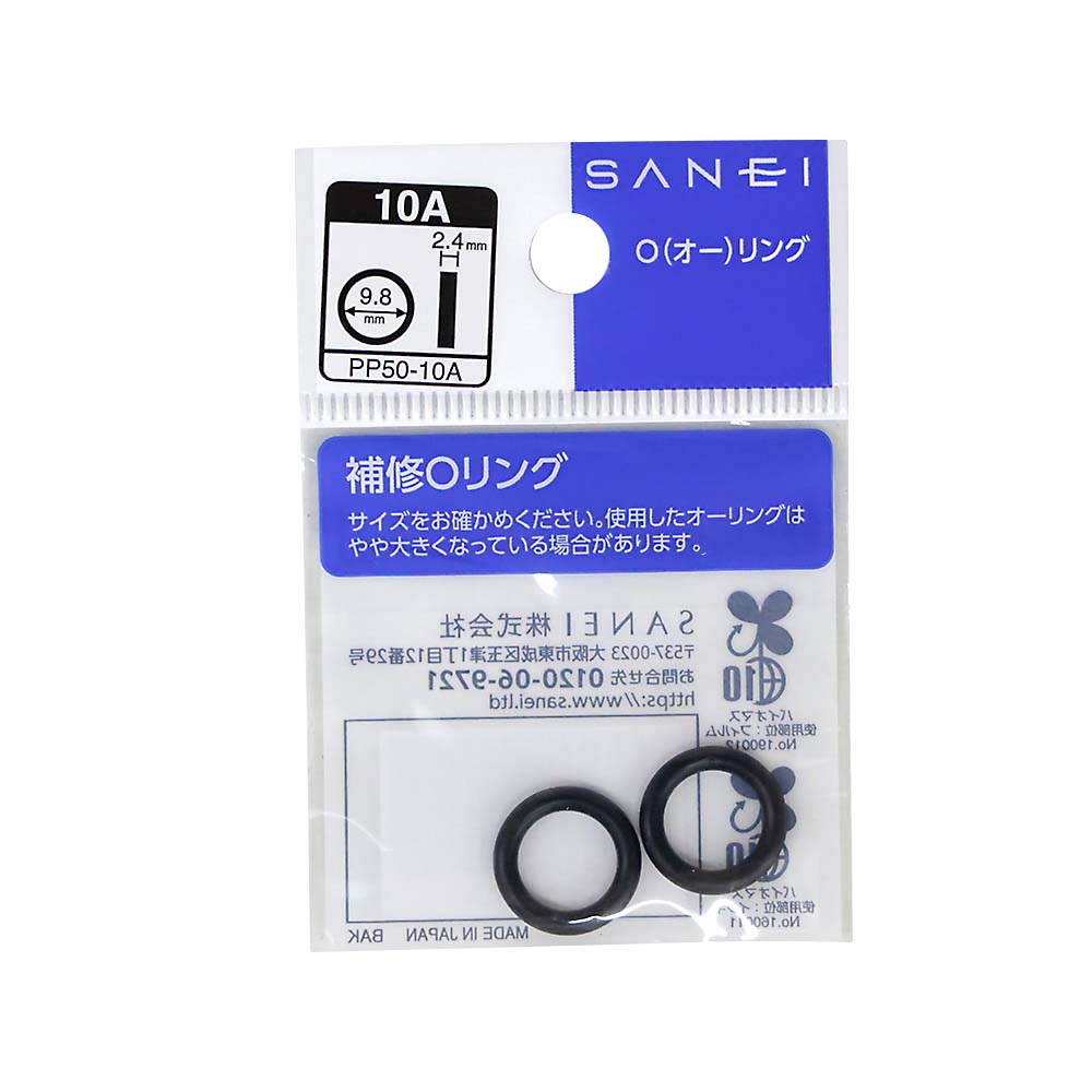 15mm EPTパッキン付ケレップ ZK4E-15 | ジョイフル本田 取り寄せ＆店舗受取