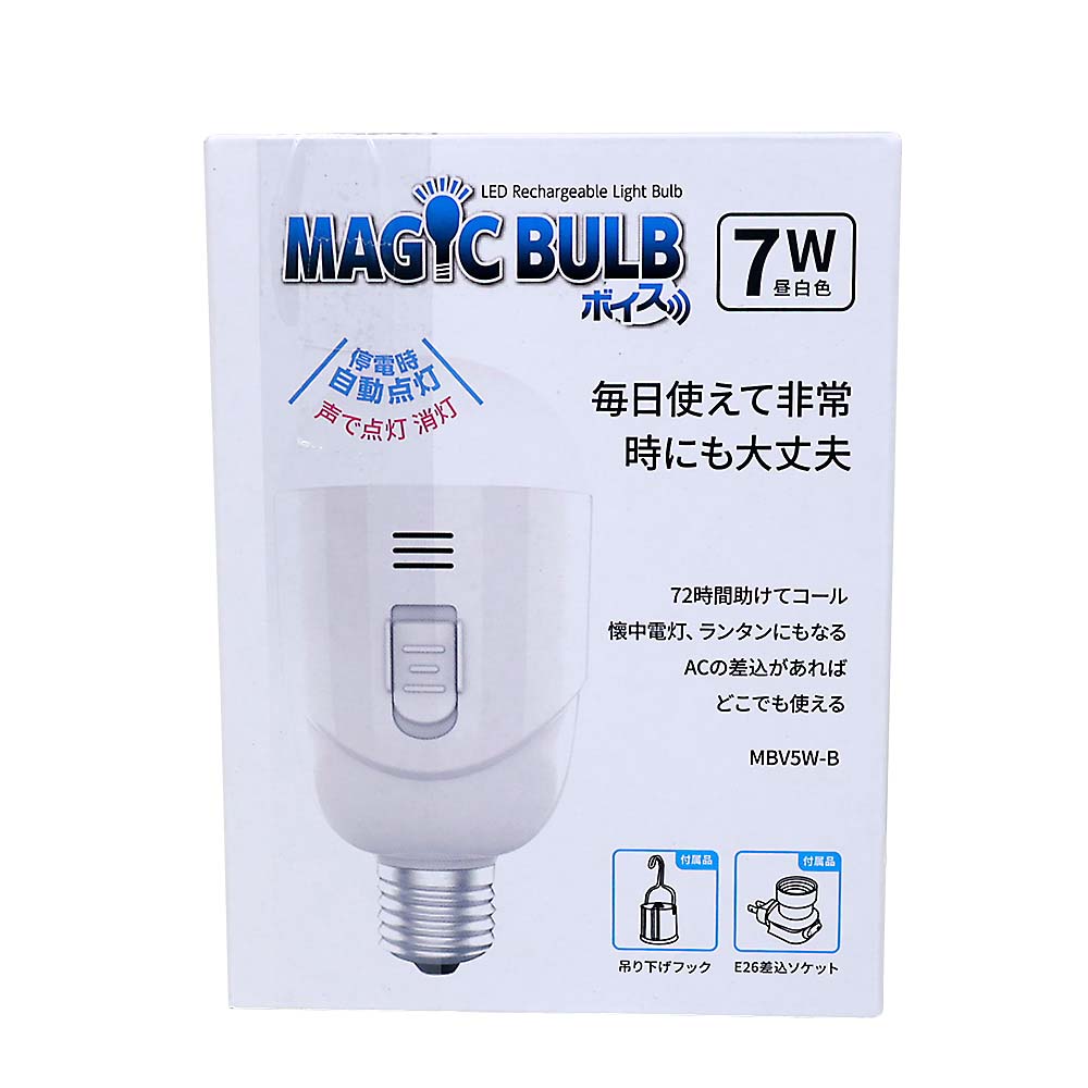 マジックバルホブボイス　ＭＢＶ５Ｗ－Ｂ