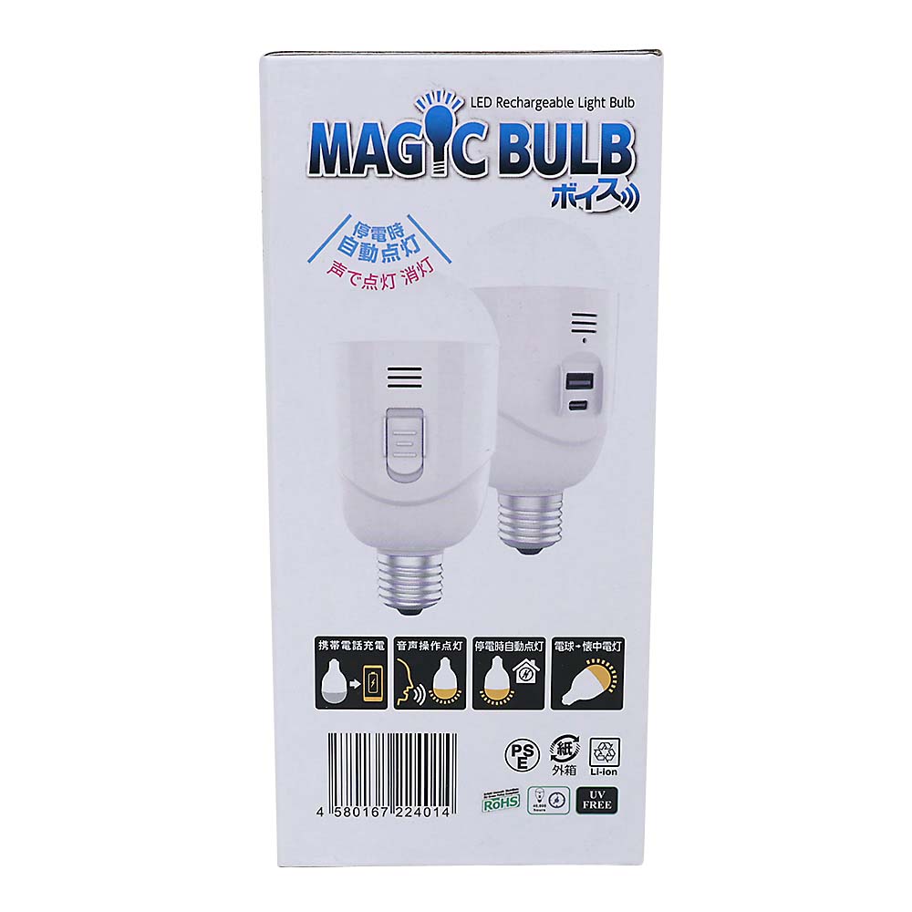 マジックバルホブボイス　ＭＢＶ５Ｗ－Ｂ