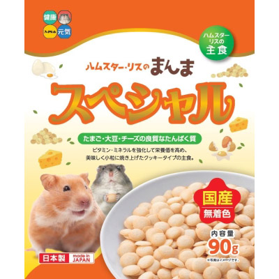 ハムスターリスのまんまスペシャル９０ｇ