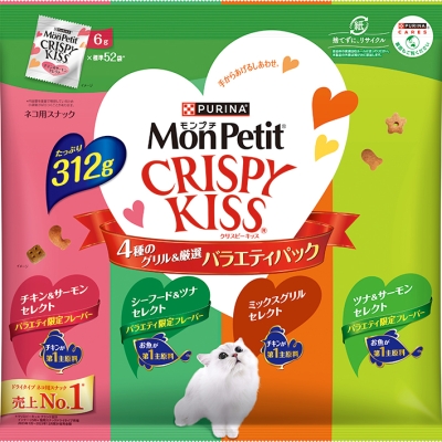 モンプチ クリスピーキッス バラエティパック 4種のグリル厳選　312g