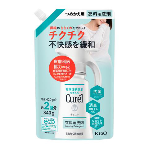 キュレル　衣料用洗剤　つめかえ用　８４０ｇ