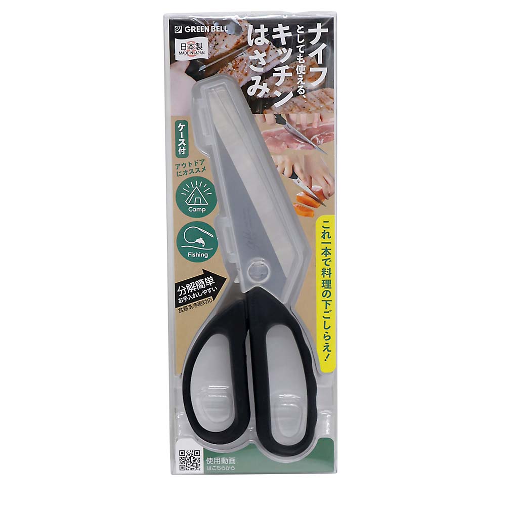 ステンレス製ナイフ＆キッチンばさみ　ＳＪ－Ｋ２２０