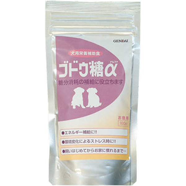 現代製薬 ブドウ糖αお徳用160g