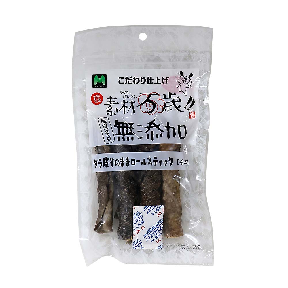 国産やわらか豚ハツひとくち 45g | ジョイフル本田 取り寄せ＆店舗受取