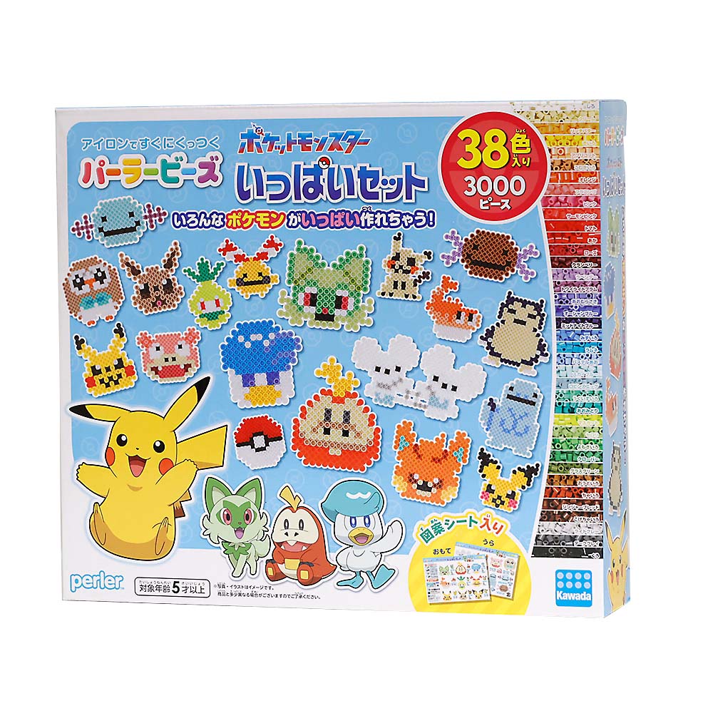 パーラービーズ　ポケットモンスターいっぱいセット　８０－５７０７９