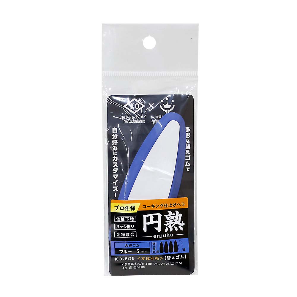 シーリング ヘラ アルファ産業モデル 角 （釣具（フィッシング