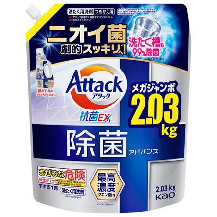 アタック除菌アドバンスつめかえ用　２０３０ｇ