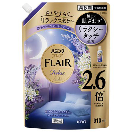 ハミングフレアリラックスラベンダー＆ジャスミンスパウトパウチ　９１０ml