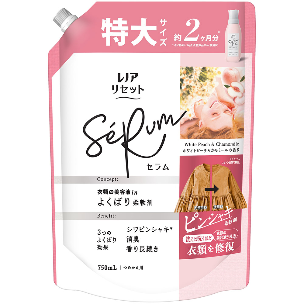 レノアリセットセラムホワイトピーチ＆カモミールの香りつめかえ用特大サイズ　７５０ml