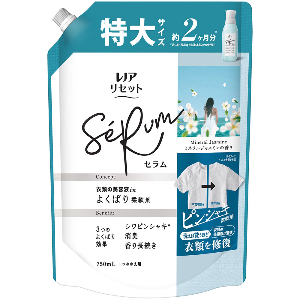 レノアリセットセラムミネラルジャスミンの香りつめかえ用特大サイズ　７５０ml