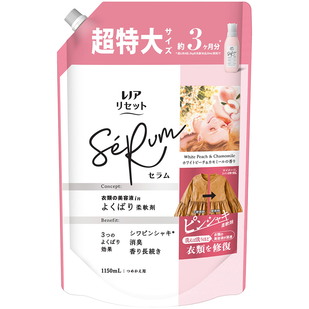 レノアリセットセラムホワイトピーチ&カモミールの香りつめかえ超特大サイズ　1150mL