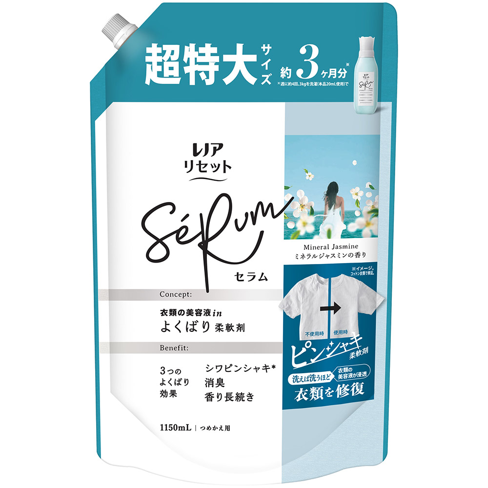 レノアリセットセラムミネラルジャスミンの香りつめかえ用超特大サイズ　１１５０ml