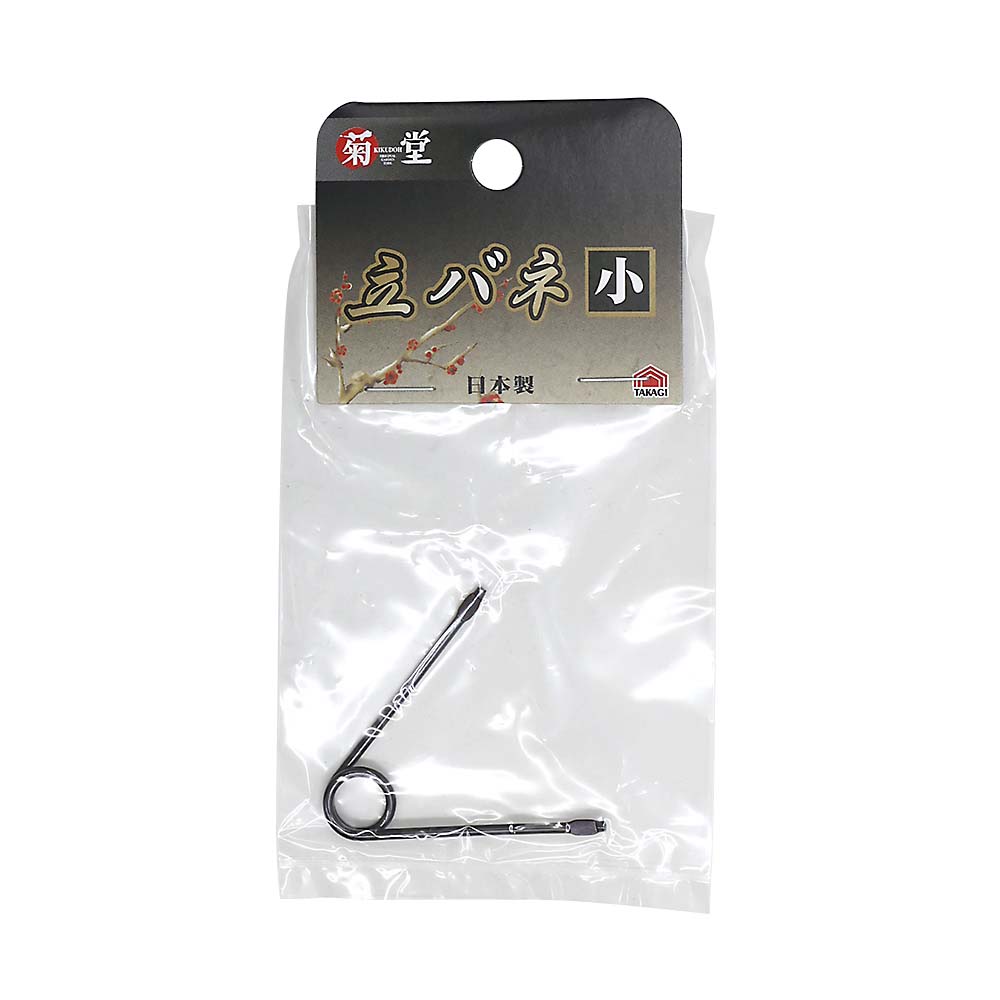 さつき鋏 180mm | ジョイフル本田 取り寄せ＆店舗受取