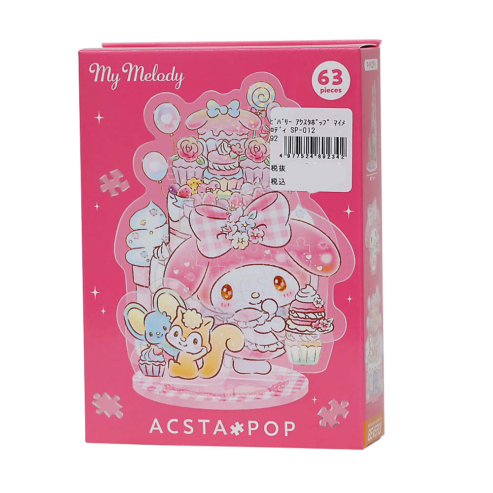アクスタポップ　マイメロディ　ＳＰ－０１２