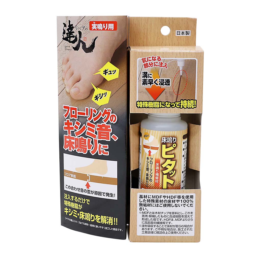 床鳴りピタット　１００ml