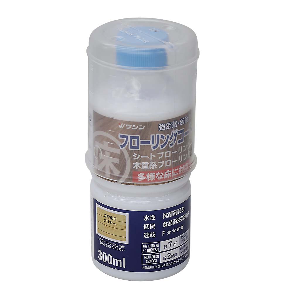 ワシン　フローリングコート　艶有りクリヤー　０．３Ｌ