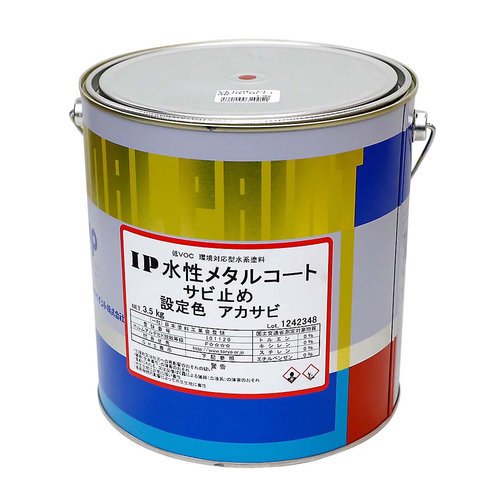 ＩＰ　水性メタルコート　サビドメ　アカサビ　３．５Ｋｇ