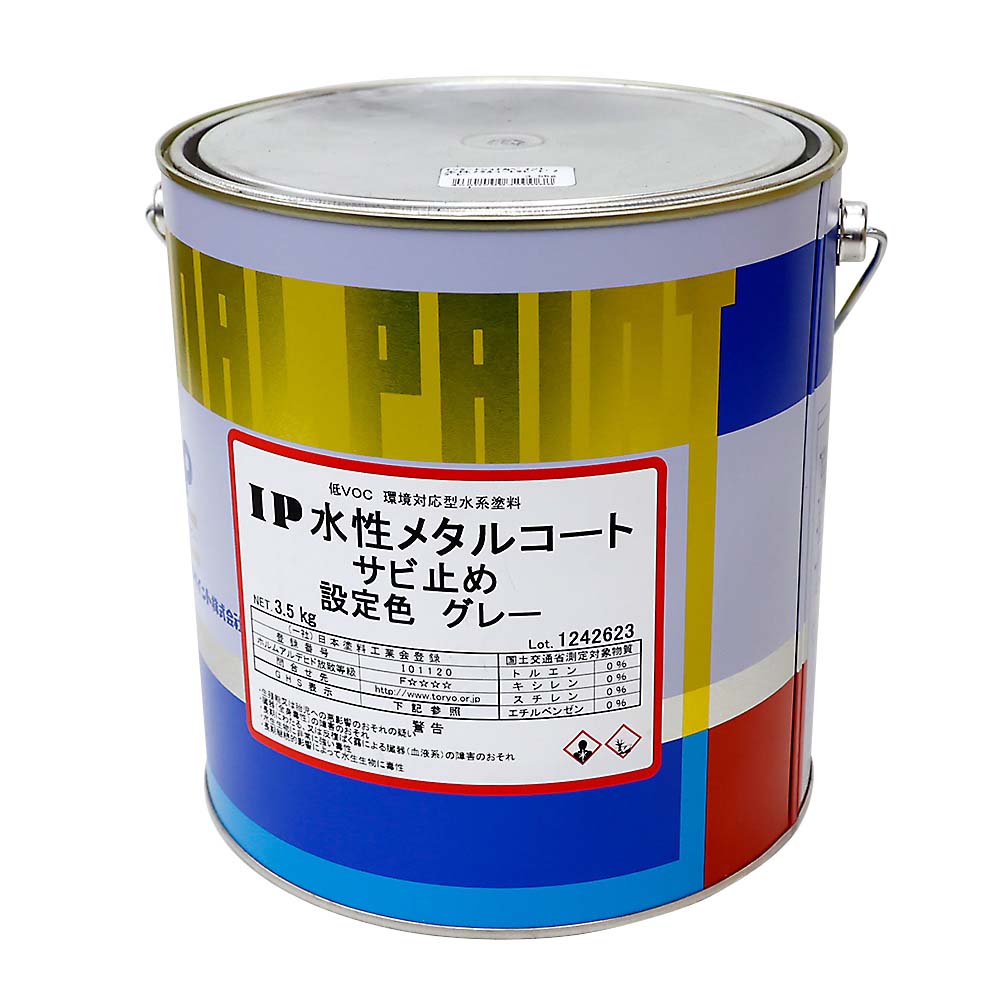 ＩＰ　水性メタルコート　サビドメ　グレー　３．５Ｋｇ