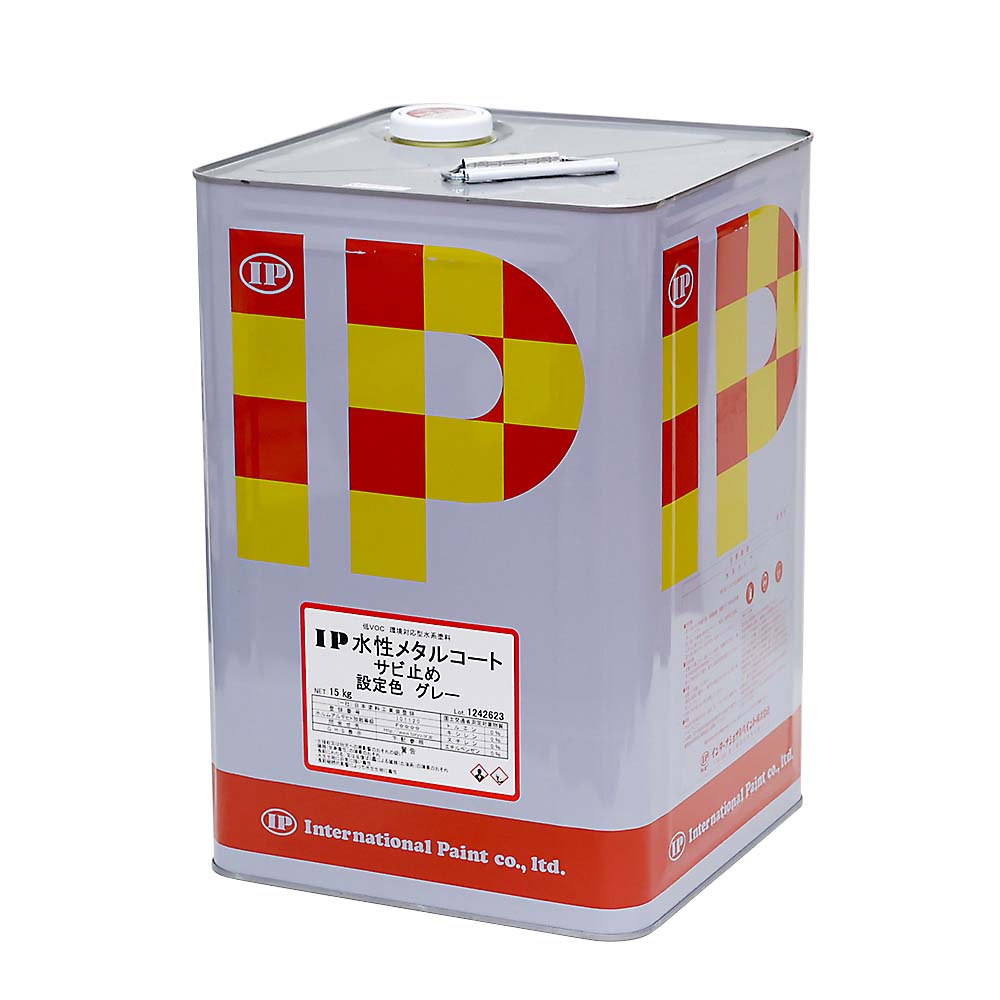 ＩＰ　水性メタルコート　サビドメ　グレー　１５Ｋｇ