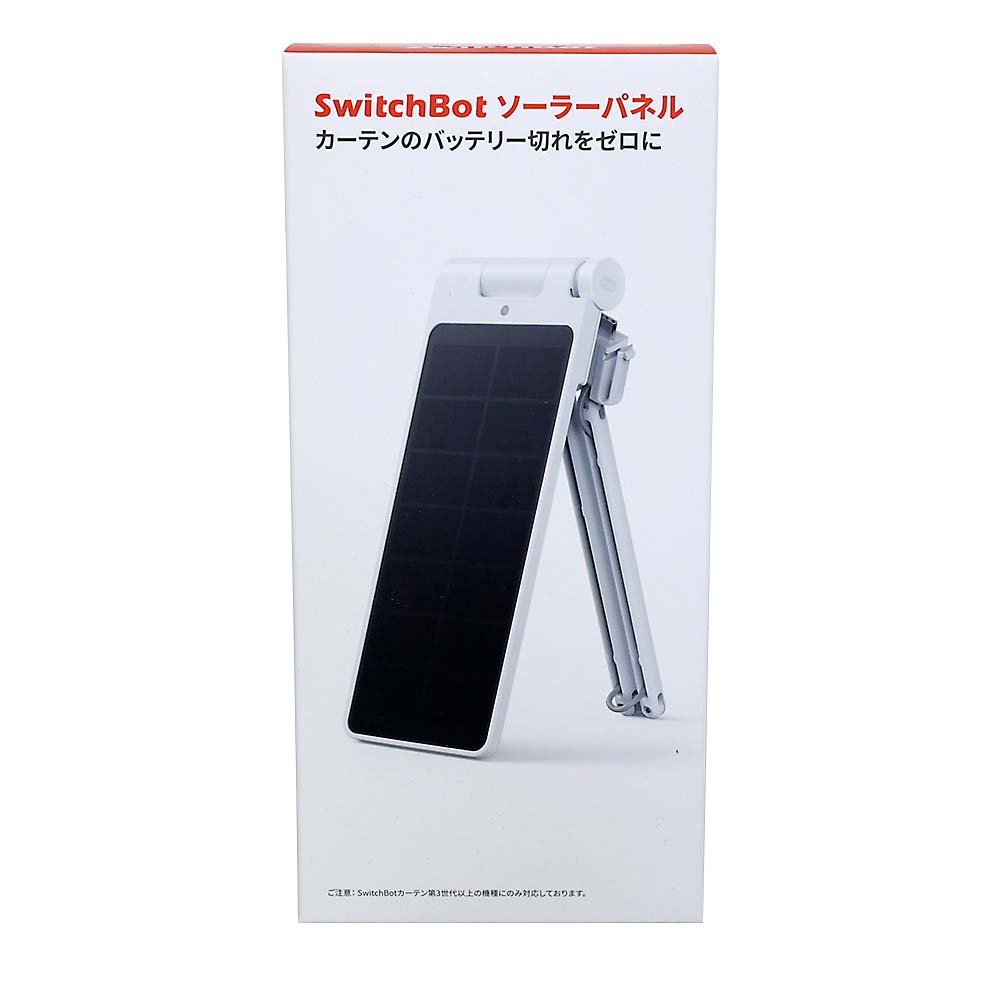 SwitchBot ソーラーパネル3(カーテン3対応)　W3603401