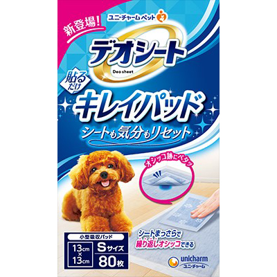 デオシ-トキレイパッドS80枚