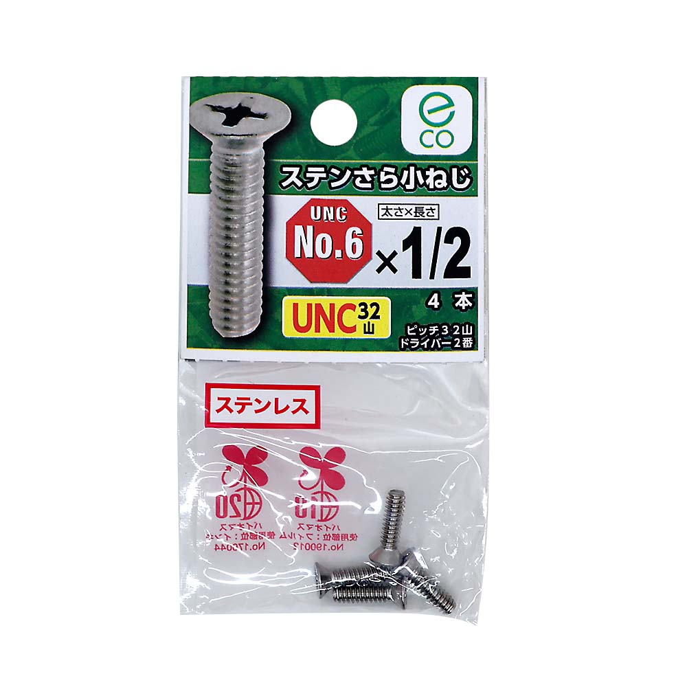 ＵＮＣステンさら小ねじ　３２山　＃６Ｘ１／２　ＵＮＣステンさら小ねじ　３２山　＃６Ｘ１／２
