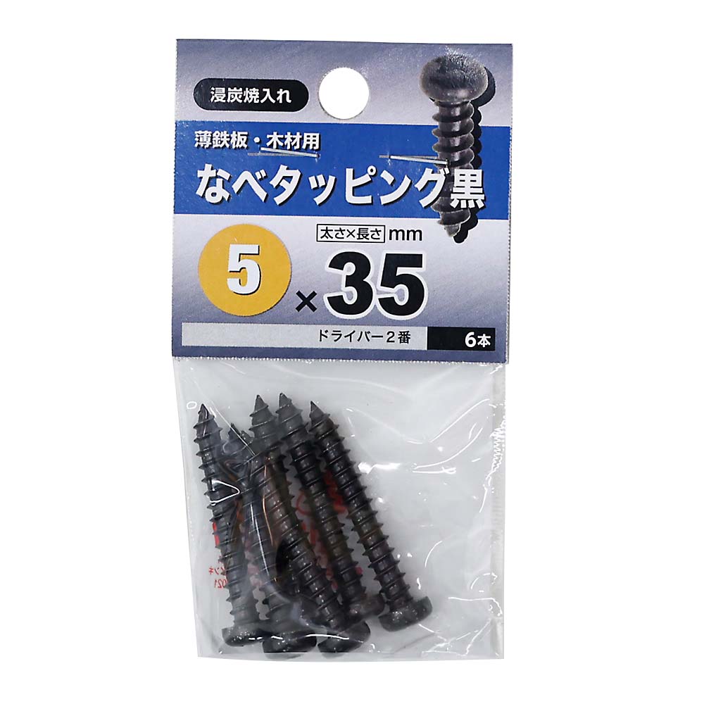 ステンレス皿タッピング 4X25 | ジョイフル本田 取り寄せ＆店舗受取