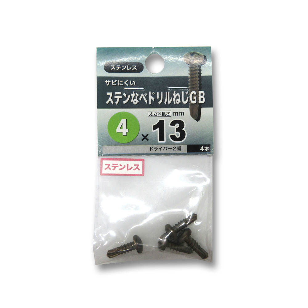 ステン鍋ドリルねじ　ブロンズ（４本）　４Ｘ１３　４×１３ｍｍ（４本入）