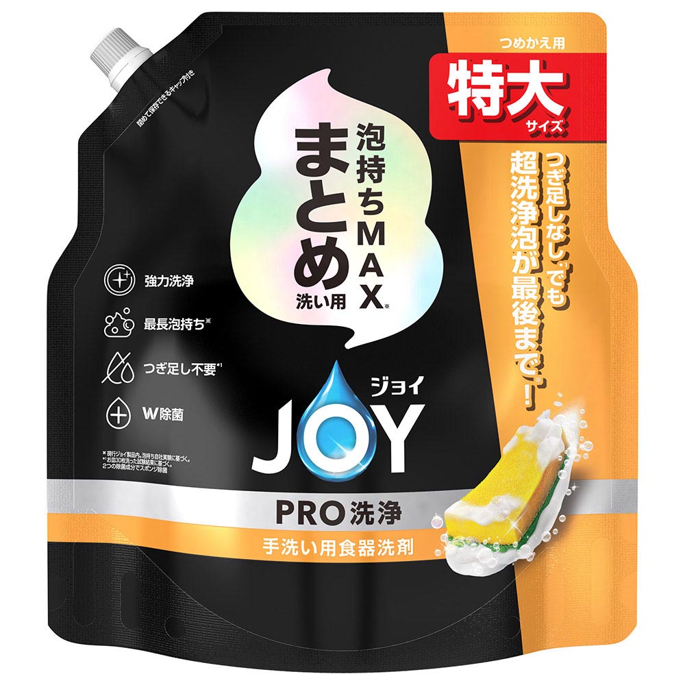 ジョイＰＲＯ洗浄まとめ洗い用詰替特大　６５０ml