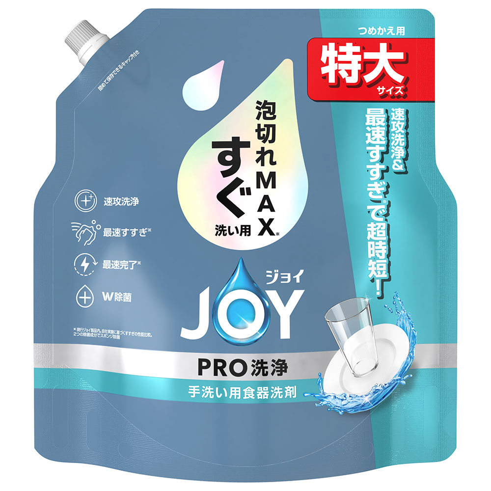 ジョイＰＲＯ洗浄すぐ洗い用詰替特大　６５０ml