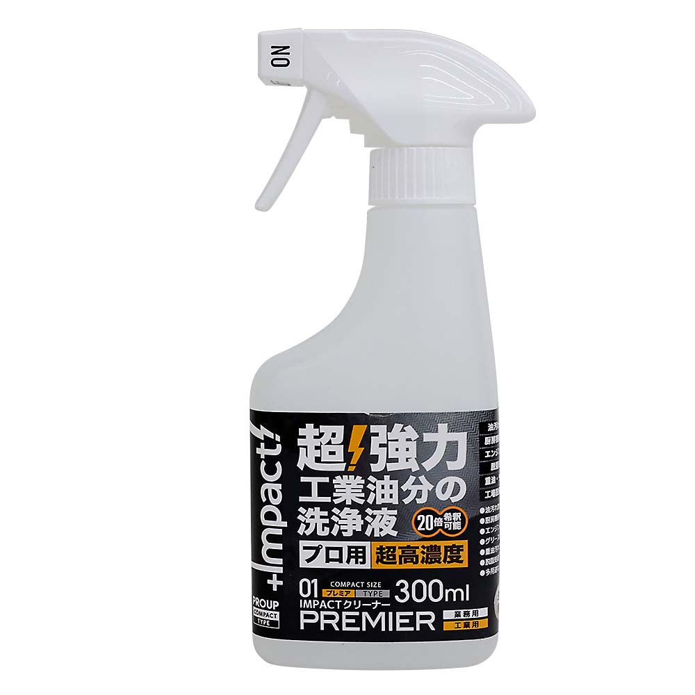 インパクトクリーナープレミアムスプレー　３００ml　３００ml