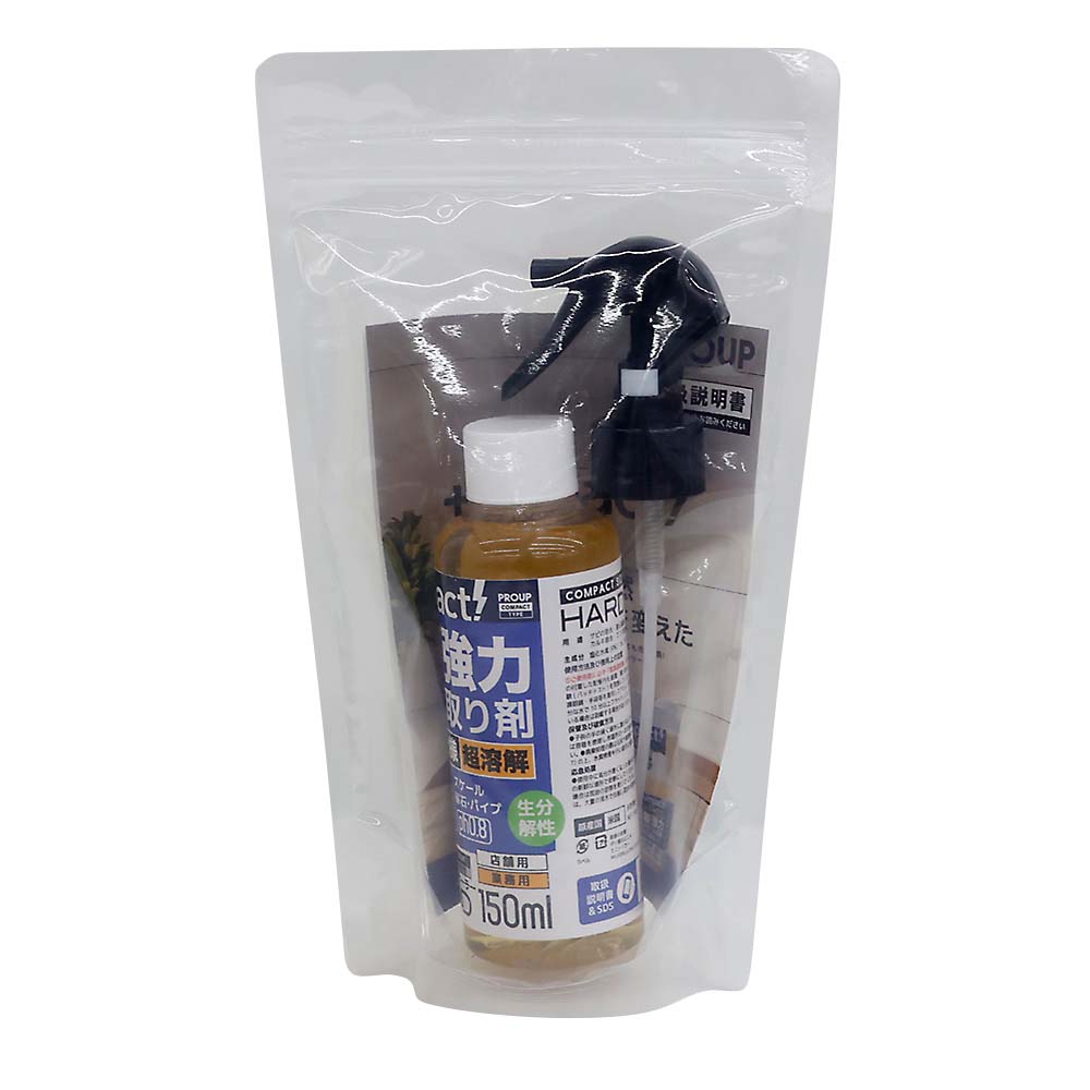 インパクトデスケーラーハードスプレー　１５０ml　１５０ml