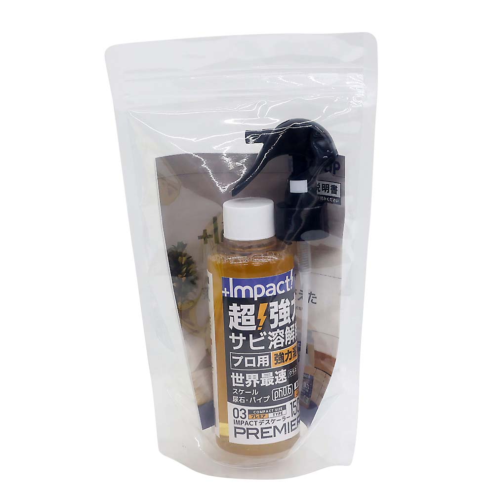 インパクトデスケーラープレミアムスプレー　１５０ml　１５０ml