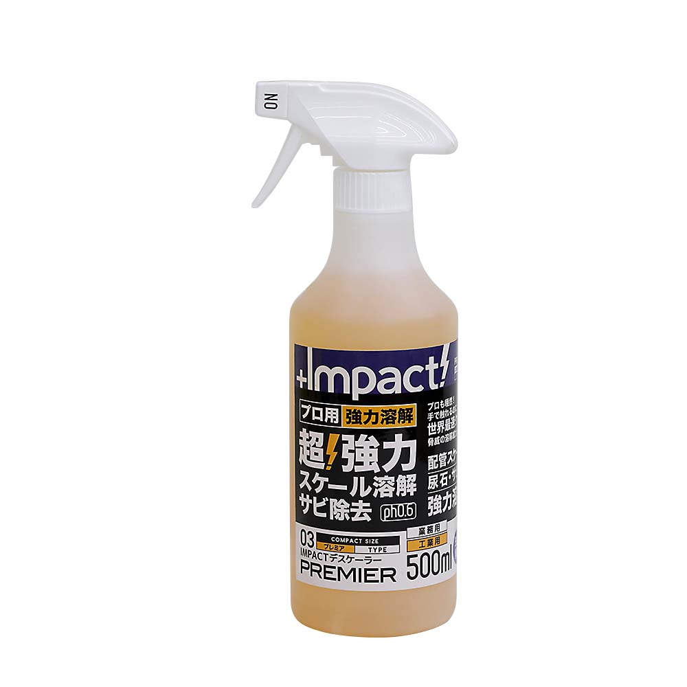 インパクトデスケーラープレミアムスプレー　５００ml　５００ml