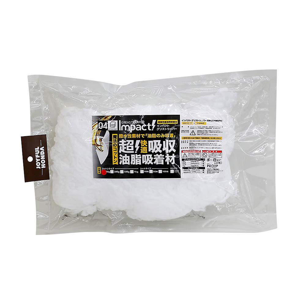 インパクトグリスストラッパー　コットン　５０ｇ　５０ｇ