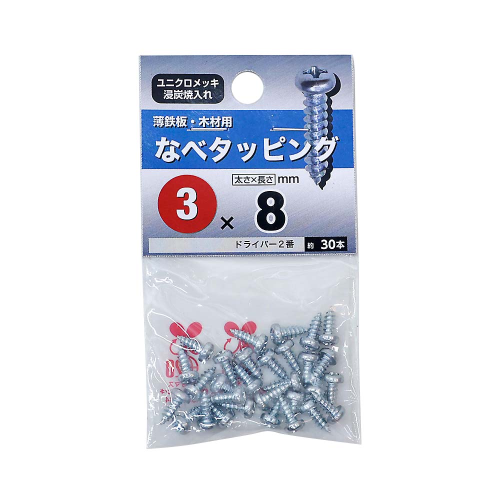 なべタッピング　３Ｘ８