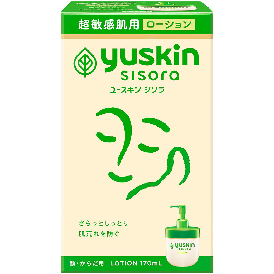 ユースキンシソラ　ローション　１７０ml　ポンプ　１７０ml