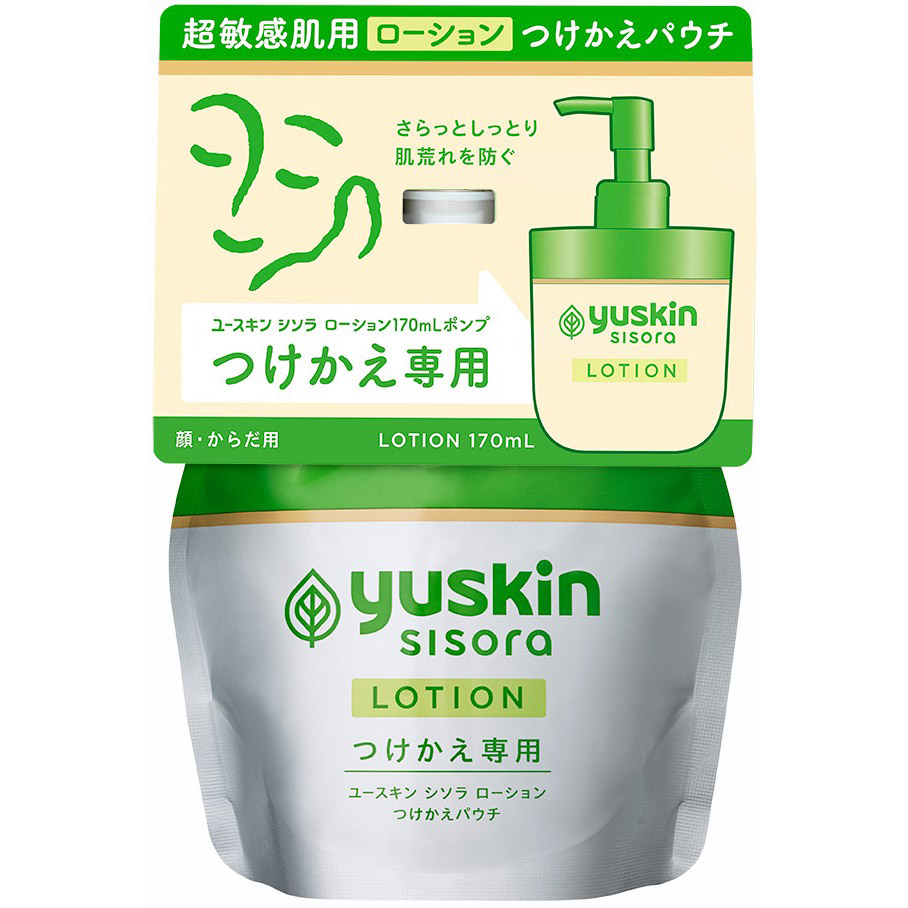 ユースキンシソラ　ローション１７０ml　つけかえパウチ　１７０ml