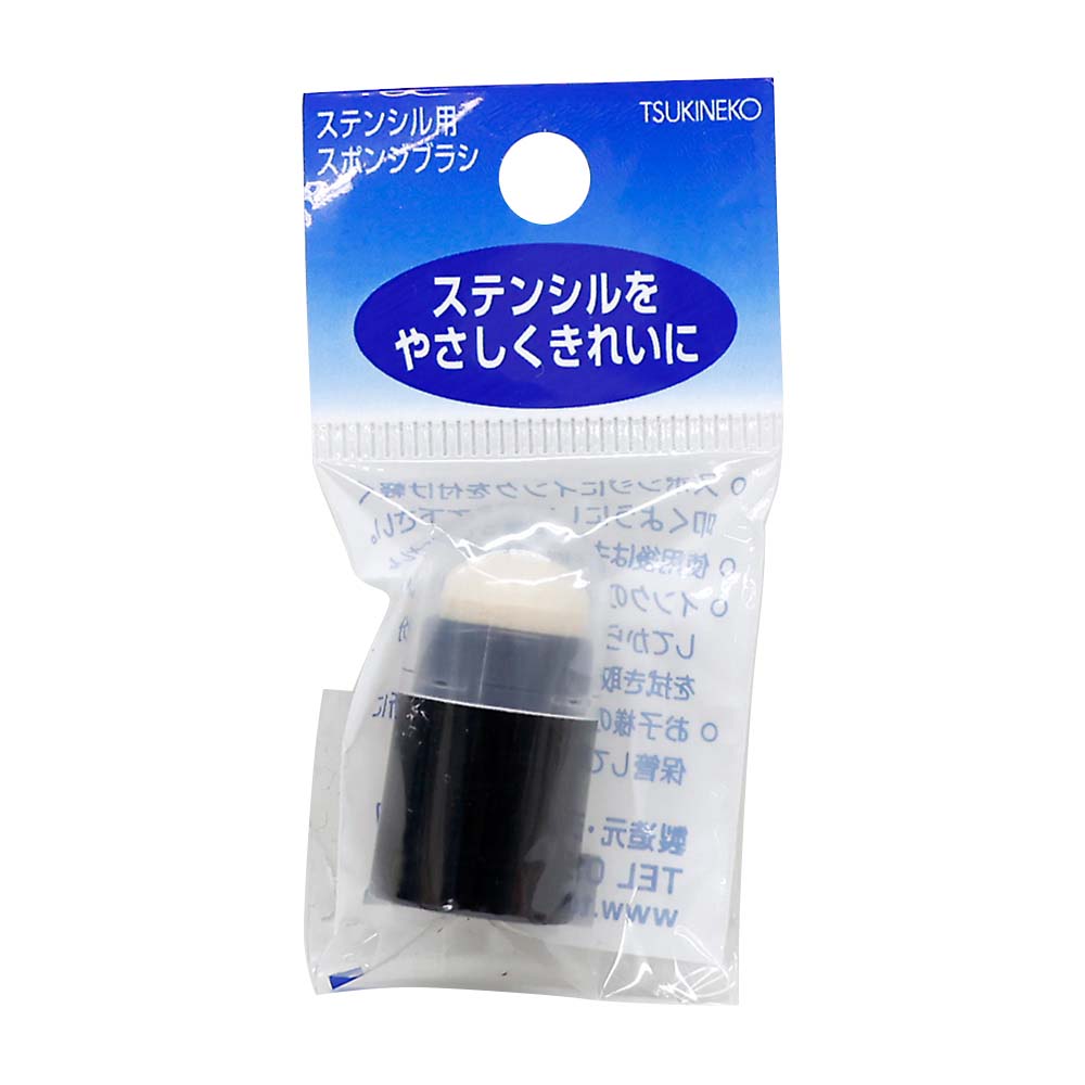 こどものかお　スポンジダウバー　キャップ付き　１９９３３－００１