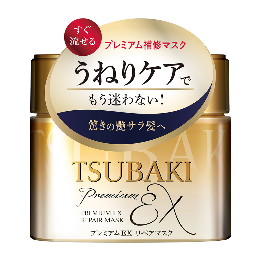 TSUBAKIプレミアムEX リペアヘアマスク　180g
