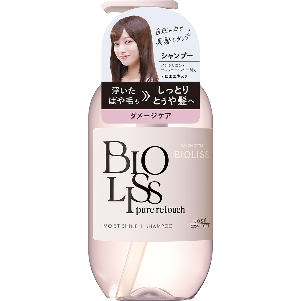 ビオリス ピュアレタッチ ぱやとぅや シャンプー　480ml