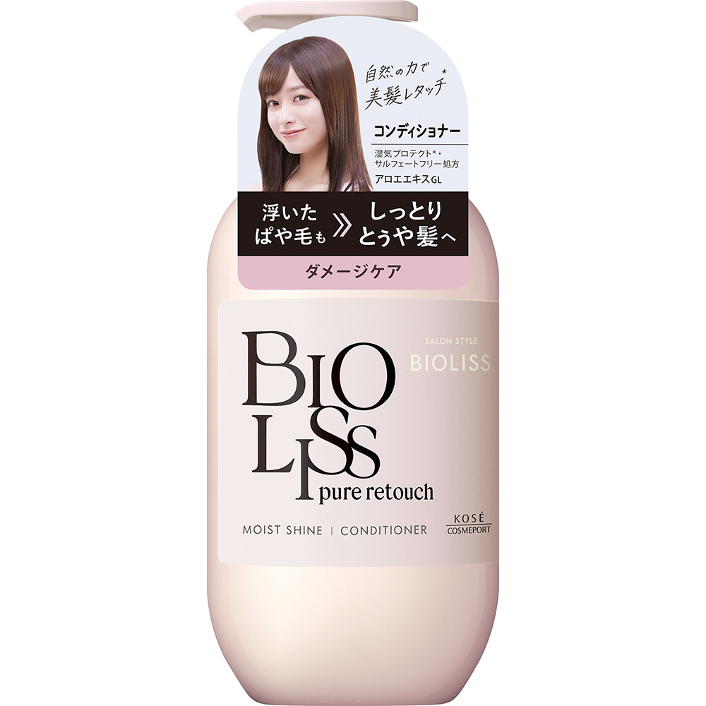 ビオリス ピュアレタッチ ぱやとぅや コンディショナー　480ml