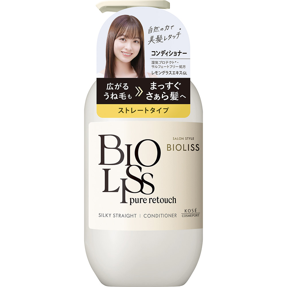 ビオリス ピュアレタッチ うねさぁら コンディショナー　480ml