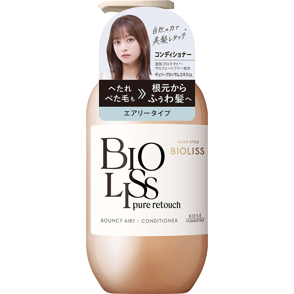 ビオリス ピュアレタッチ ぺたふぅあ コンディショナー　480ml
