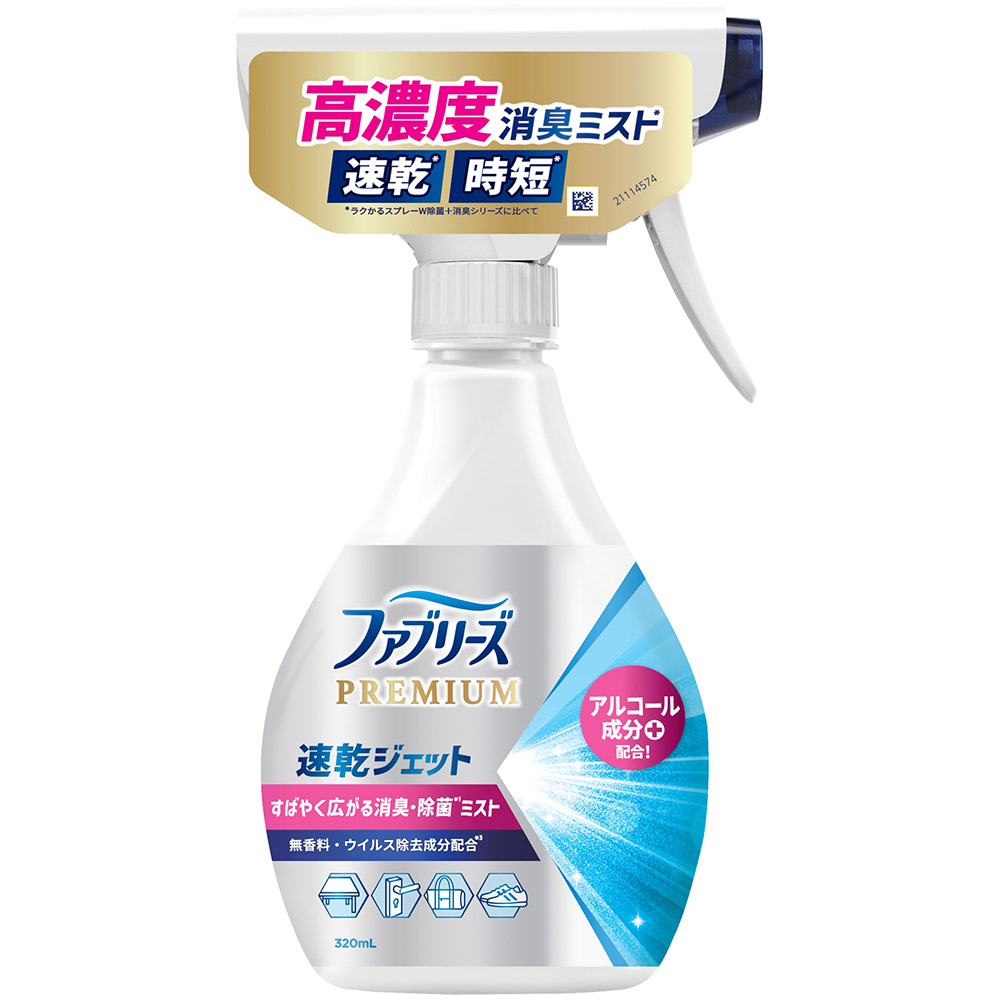 ファブリーズ速乾ジェット　無香料　アルコール成分入り　３２０ml