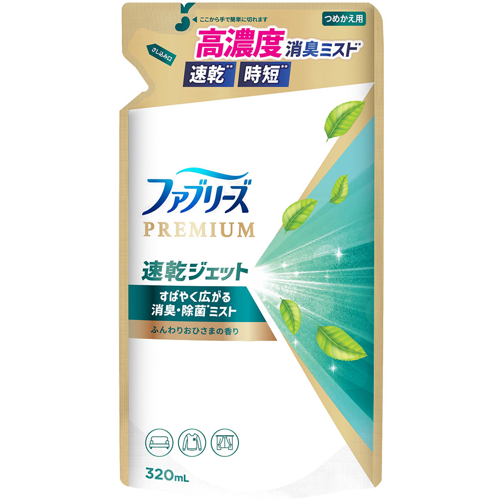 ファブリーズ速乾ジェット　ふんわりおひさまの香り　つめかえ３２０ml
