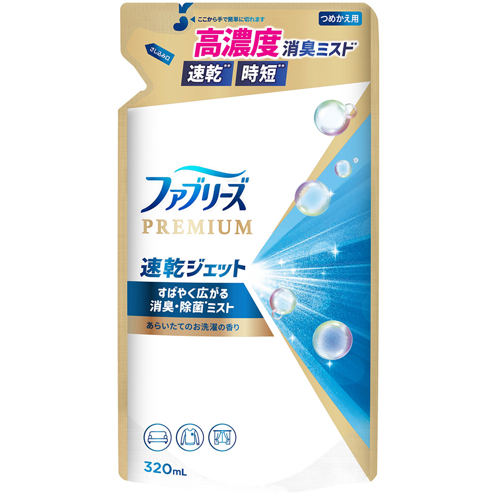 ファブリーズ速乾ジェット　あらいたてのお洗濯の香り　つめかえ３２０ml
