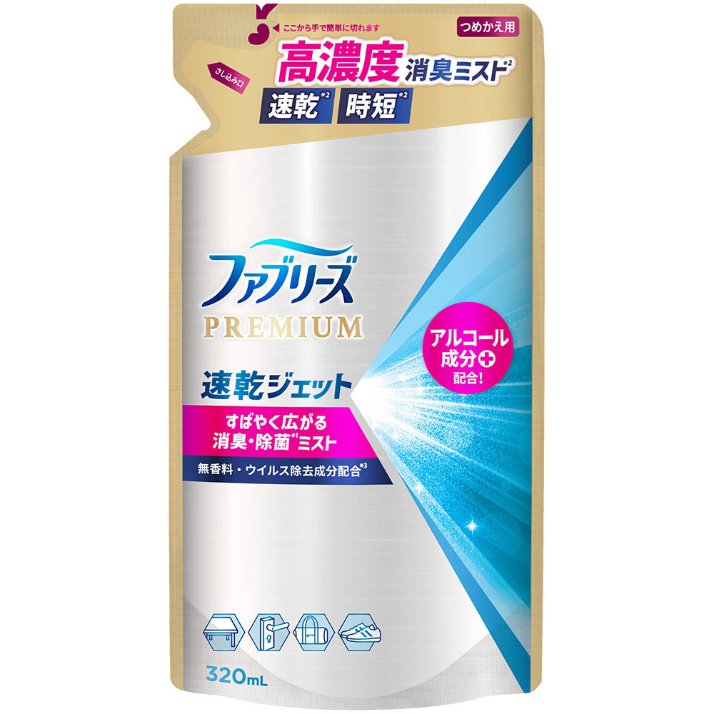 ファブリーズ速乾ジェット　無香料　アルコール成分入り　つめかえ３２０ml
